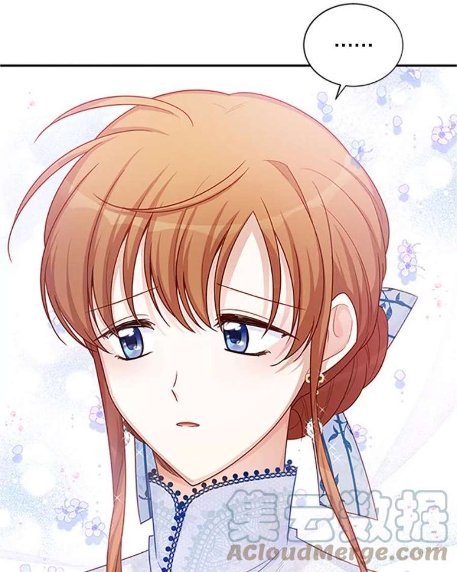 虚名的公爵之妻90.神秘人的帮助
