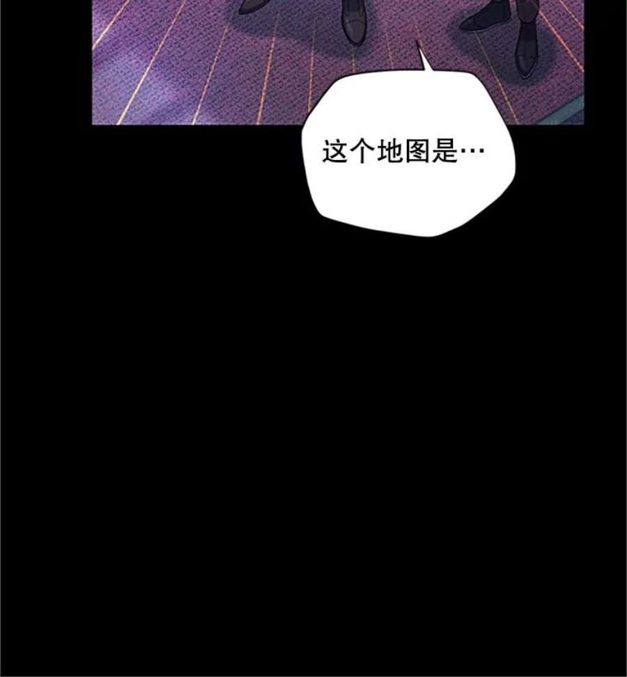 虚名的公爵之妻90.神秘人的帮助