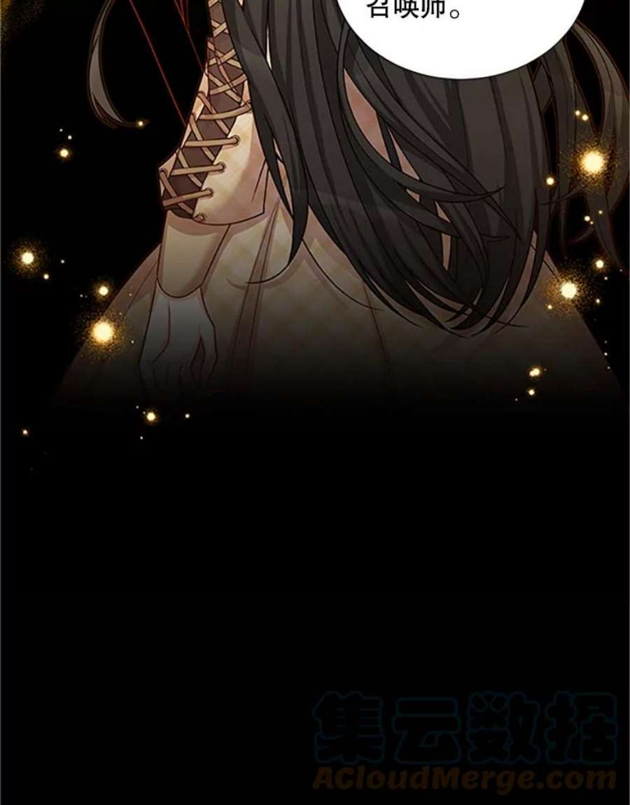虚名的公爵之妻90.神秘人的帮助