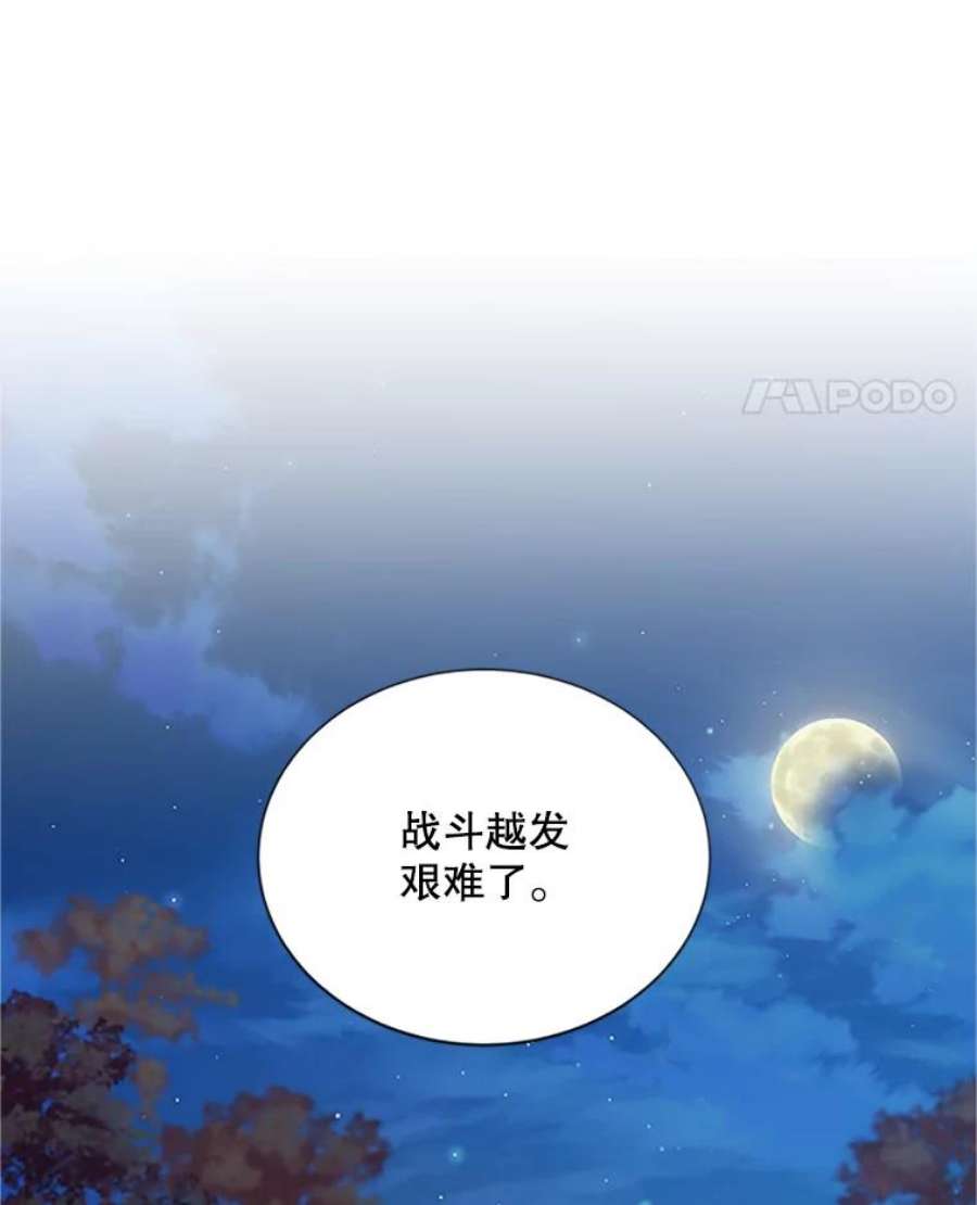 虚名的公爵之妻90.神秘人的帮助