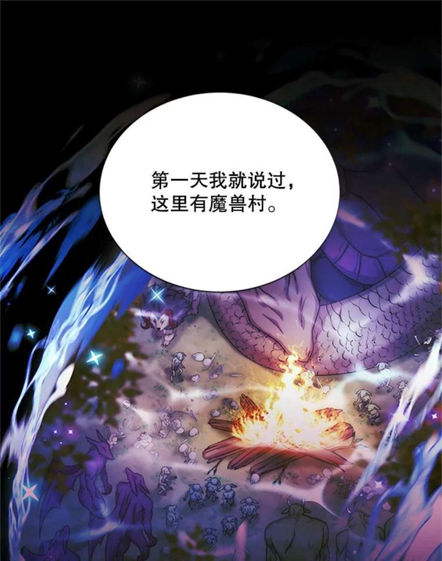 虚名的公爵之妻90.神秘人的帮助