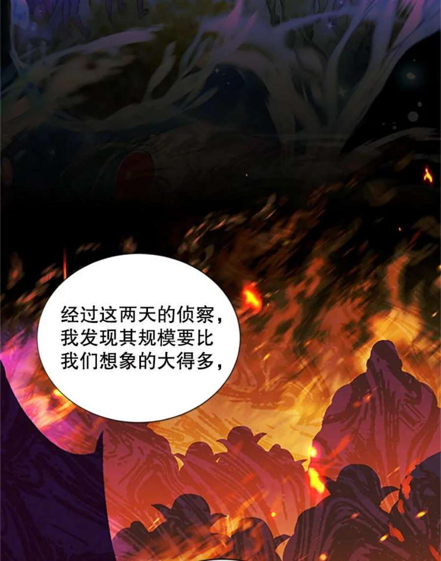 虚名的公爵之妻90.神秘人的帮助
