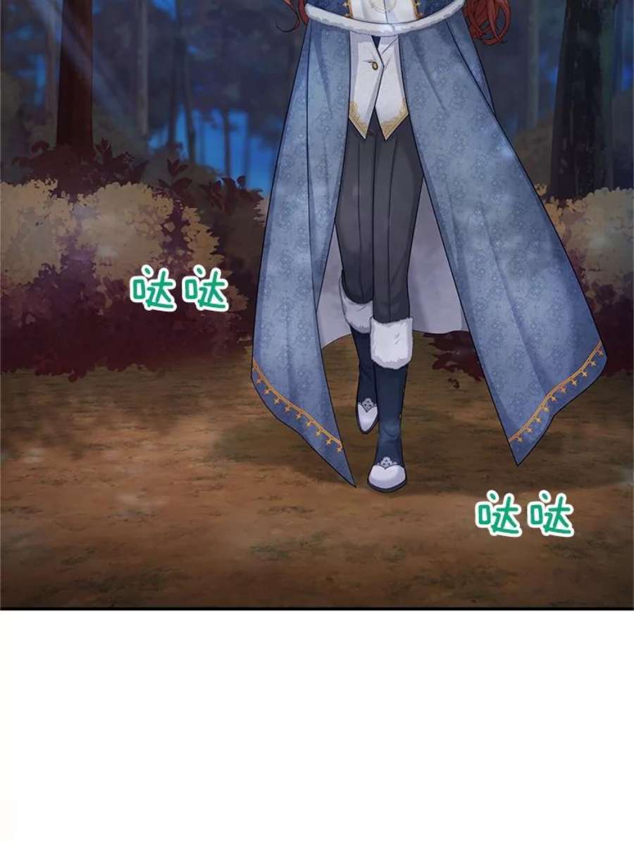虚名的公爵之妻91.阻止秘籍实验