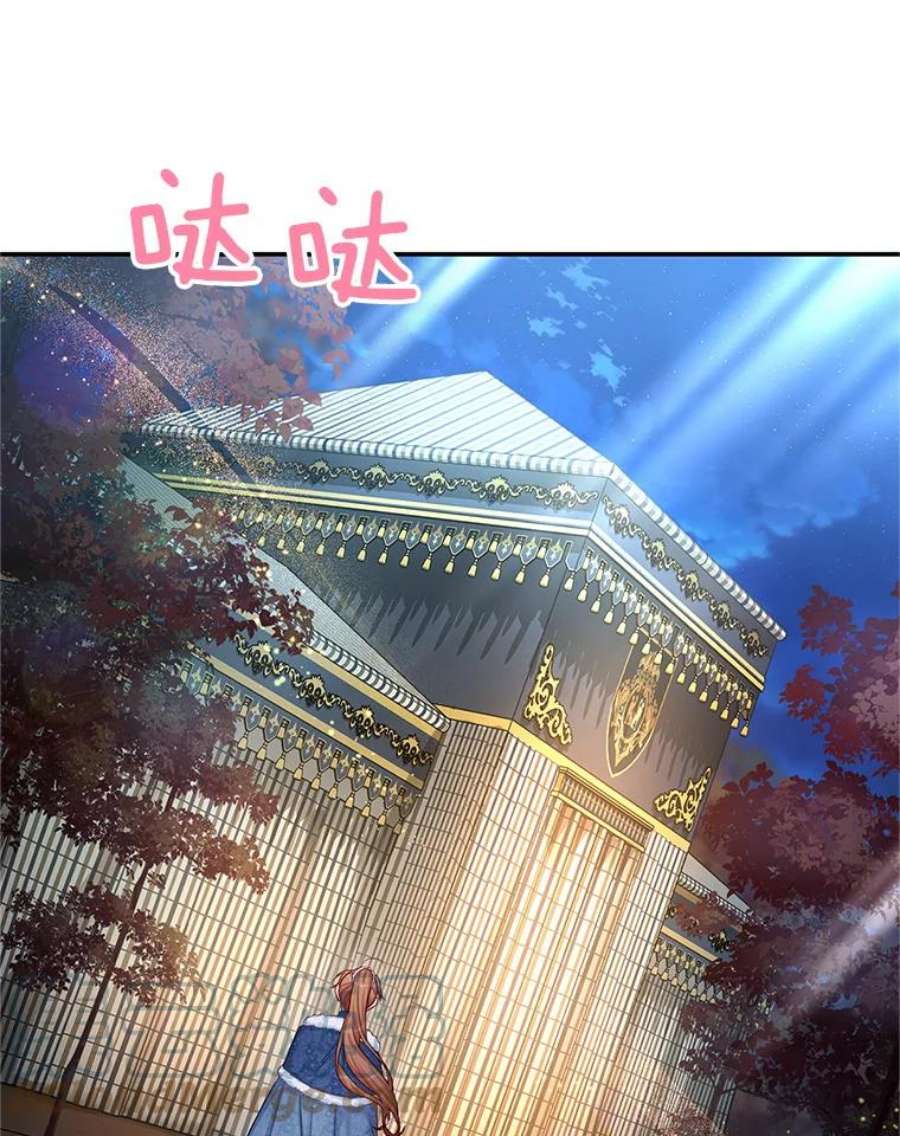 虚名的公爵之妻91.阻止秘籍实验