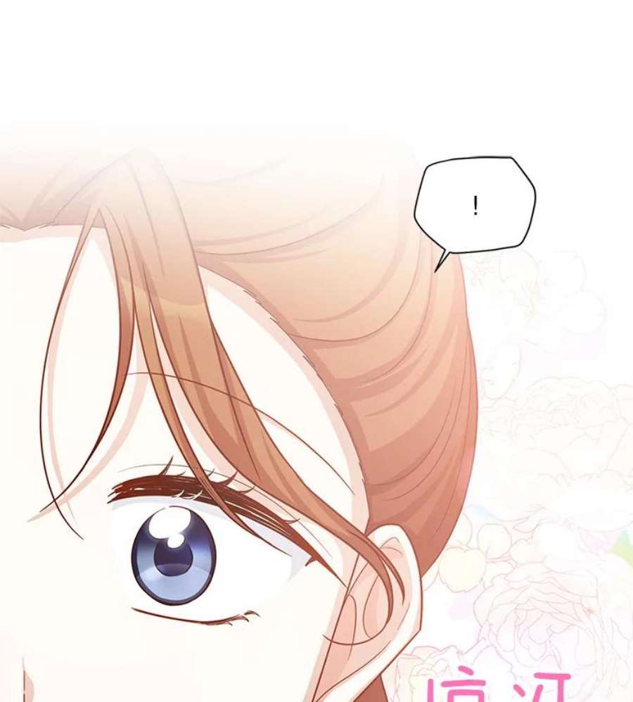 虚名的公爵之妻91.阻止秘籍实验