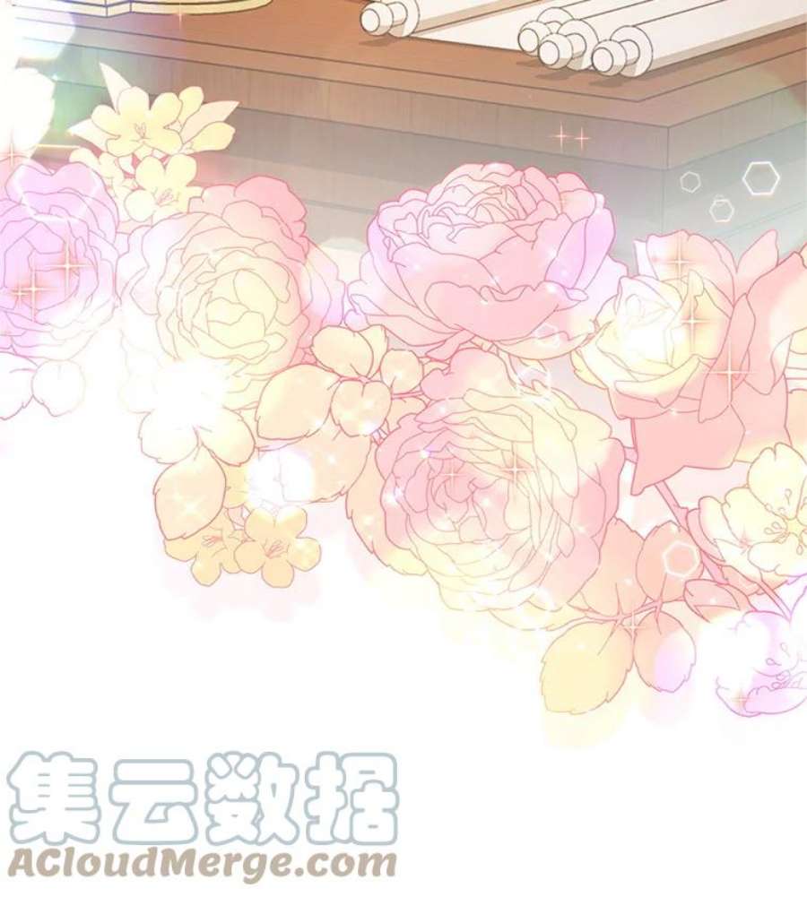 虚名的公爵之妻91.阻止秘籍实验