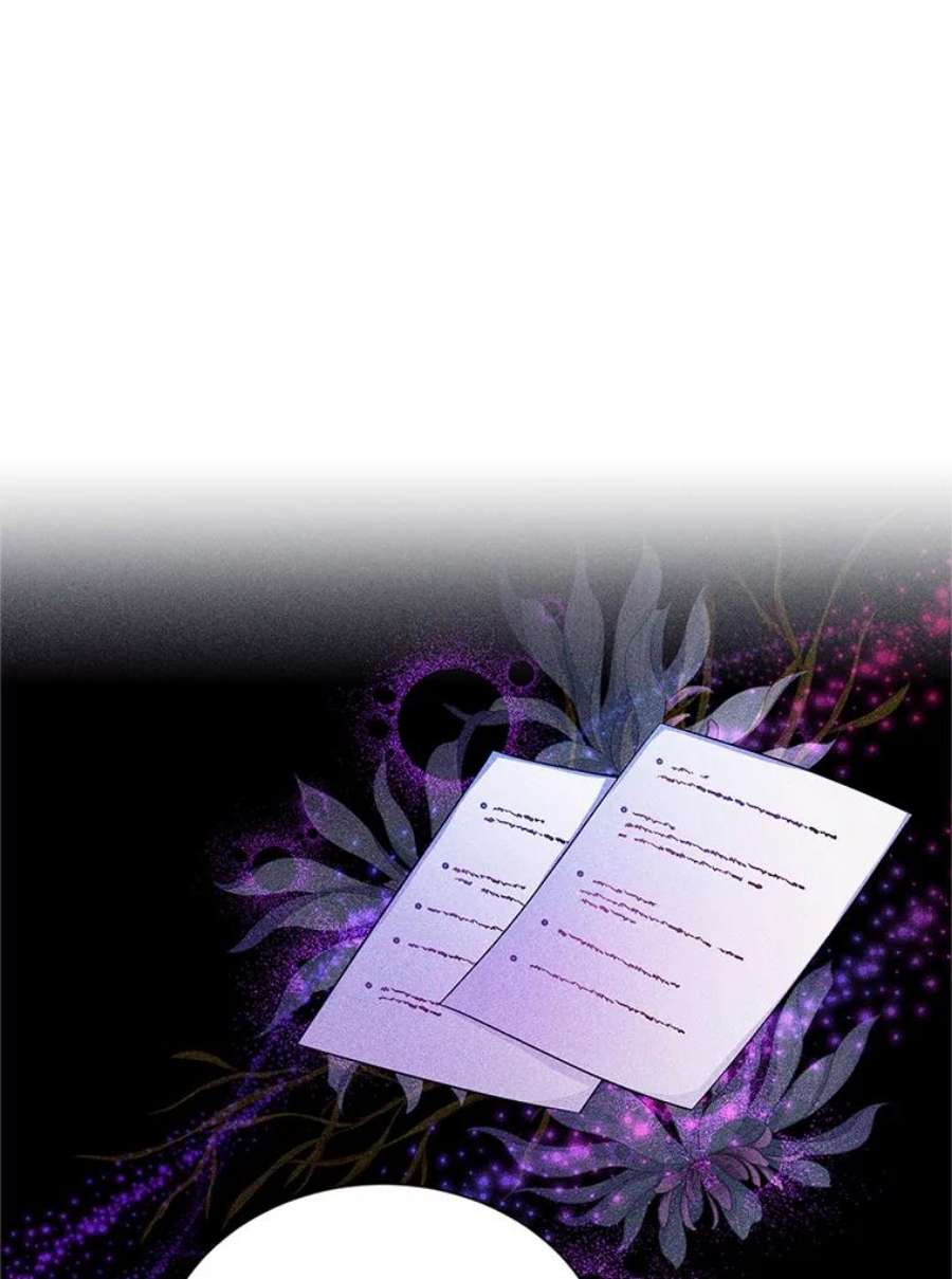 虚名的公爵之妻91.阻止秘籍实验