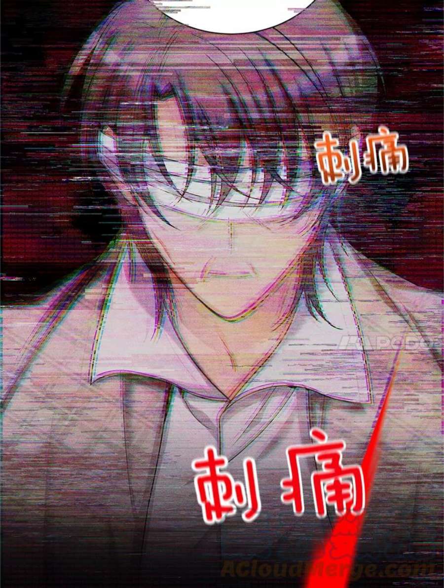 虚名的公爵之妻91.阻止秘籍实验