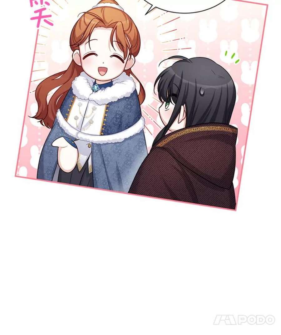 虚名的公爵之妻91.阻止秘籍实验
