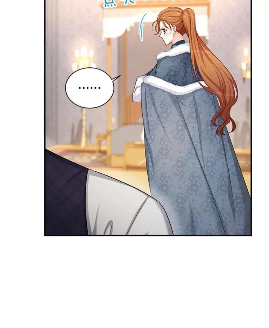 虚名的公爵之妻92.再给我一次机会