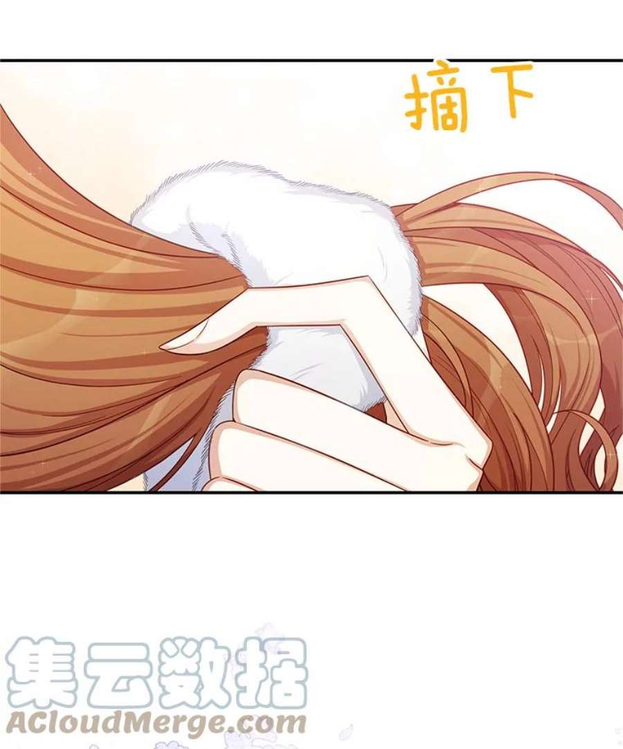虚名的公爵之妻92.再给我一次机会