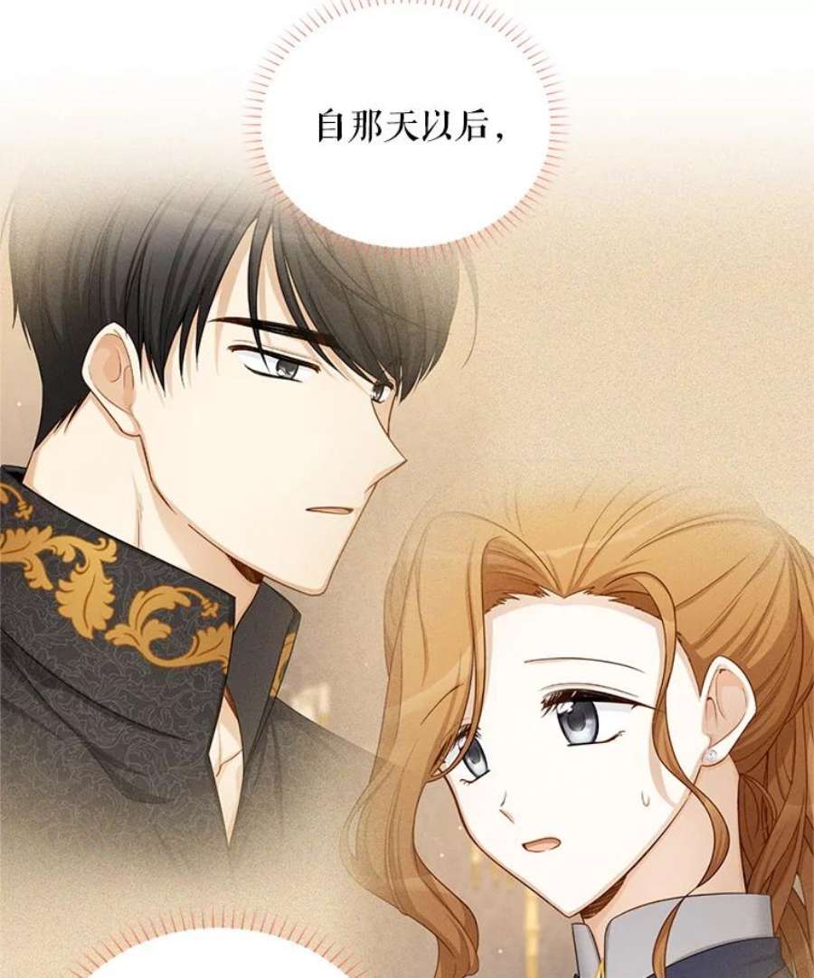 虚名的公爵之妻92.再给我一次机会