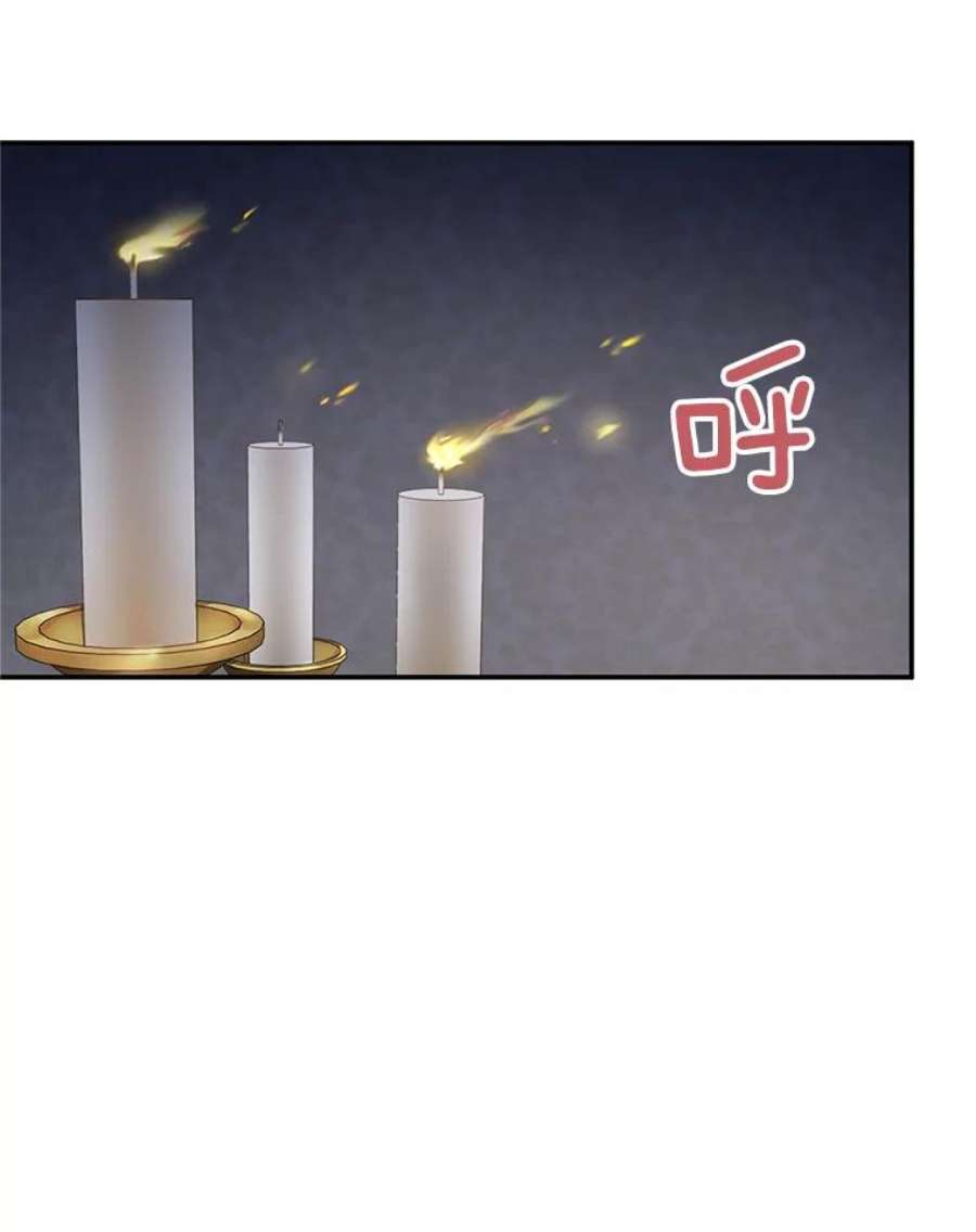 虚名的公爵之妻92.再给我一次机会