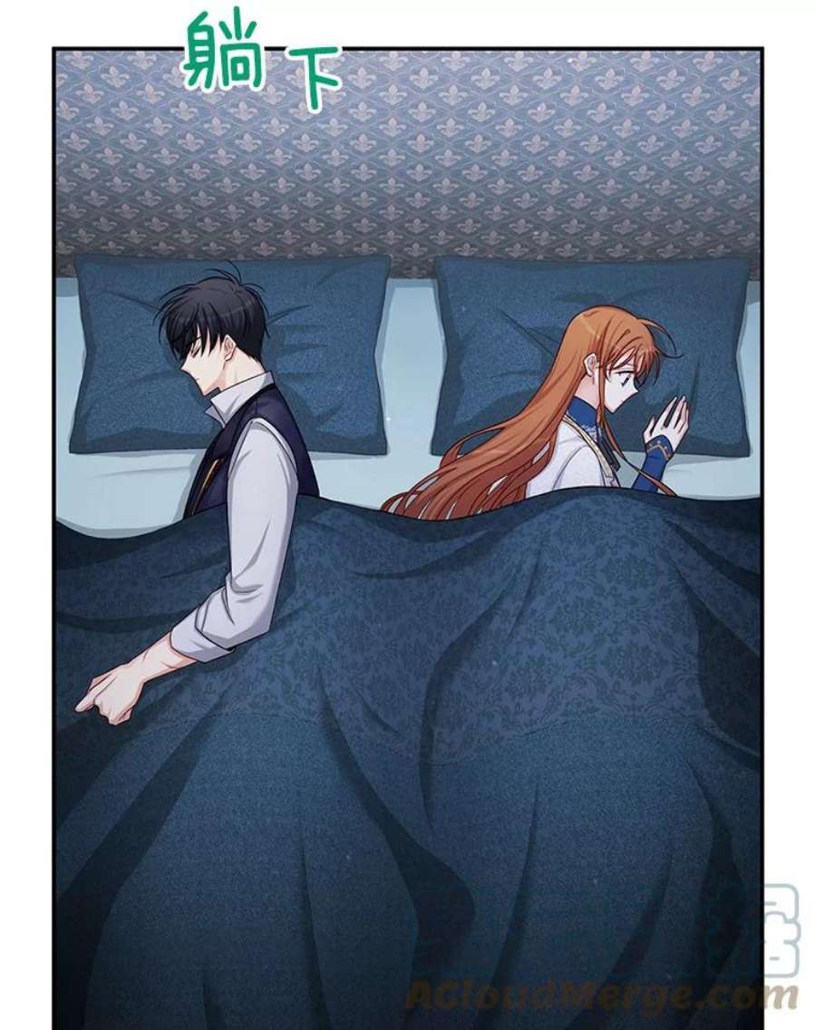 虚名的公爵之妻92.再给我一次机会