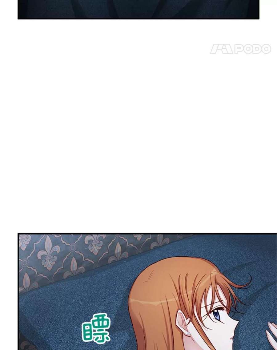 虚名的公爵之妻92.再给我一次机会