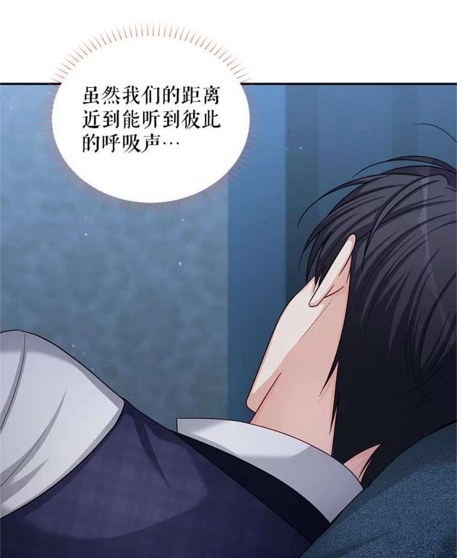 虚名的公爵之妻92.再给我一次机会