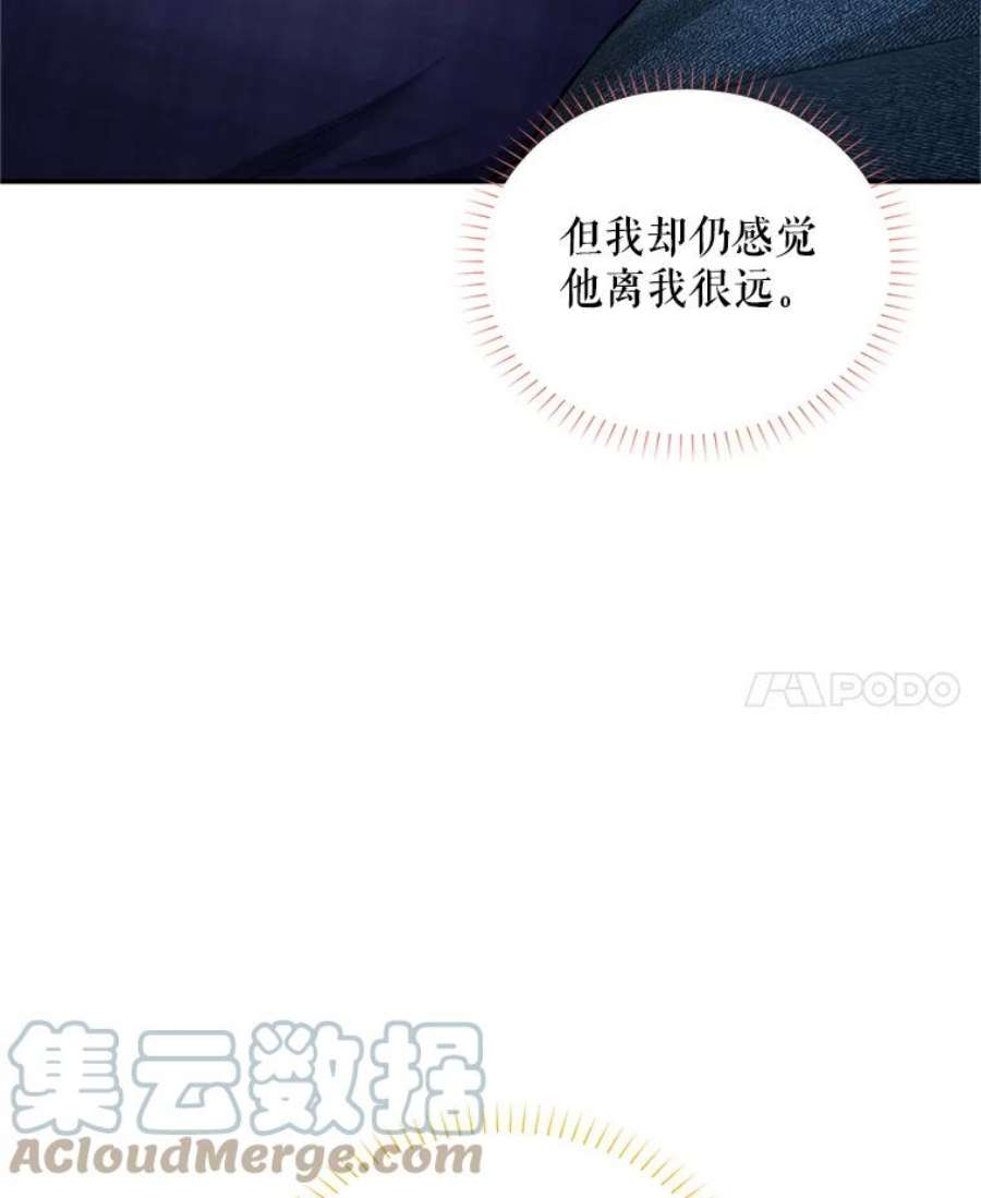 虚名的公爵之妻92.再给我一次机会