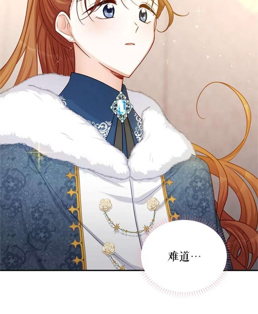 虚名的公爵之妻92.再给我一次机会