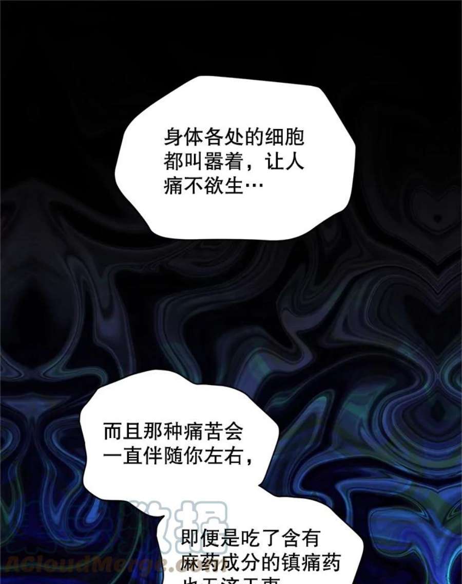 虚名的公爵之妻92.再给我一次机会