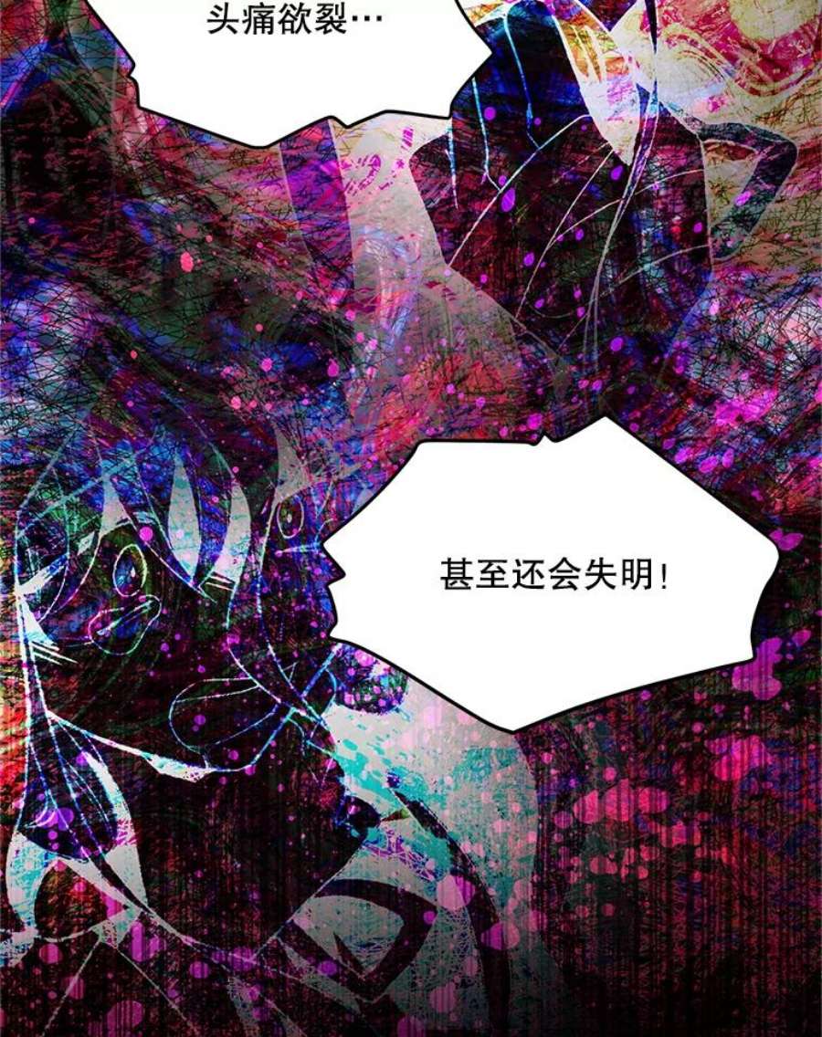虚名的公爵之妻92.再给我一次机会