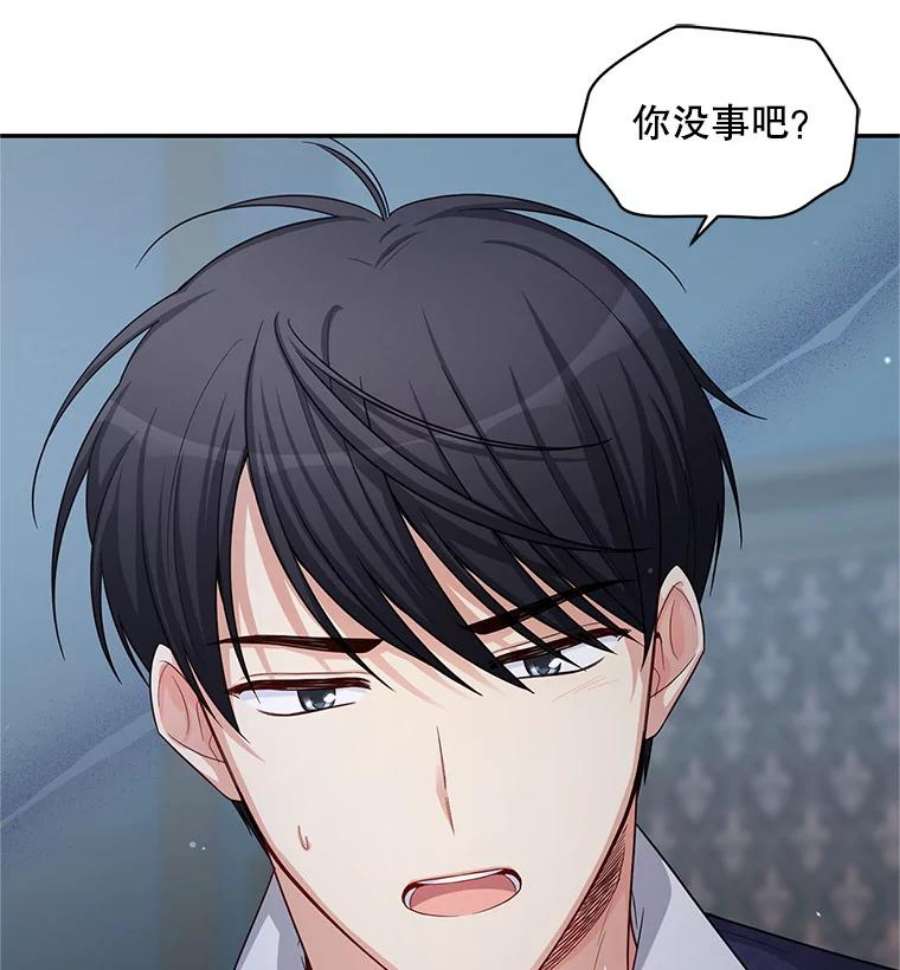 虚名的公爵之妻92.再给我一次机会