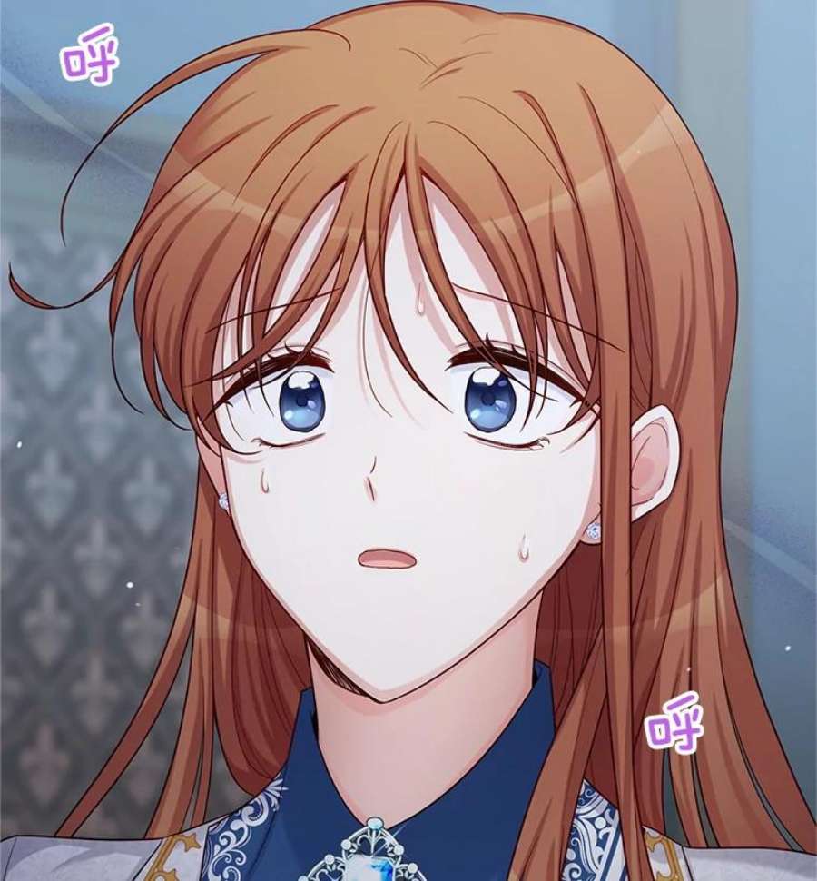 虚名的公爵之妻92.再给我一次机会