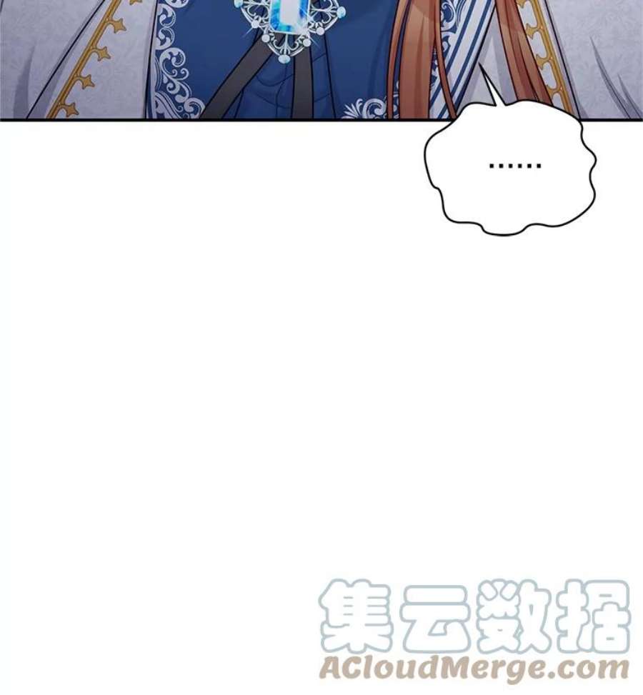 虚名的公爵之妻92.再给我一次机会