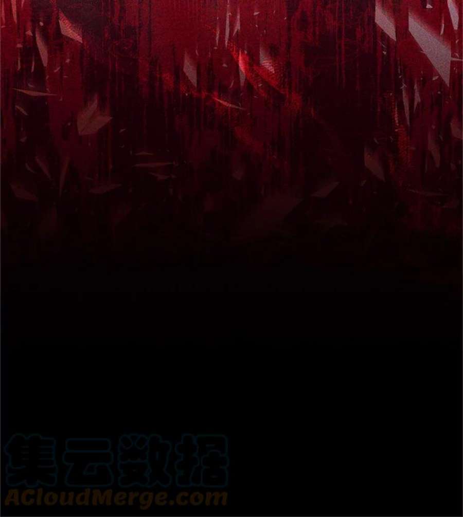 虚名的公爵之妻92.再给我一次机会