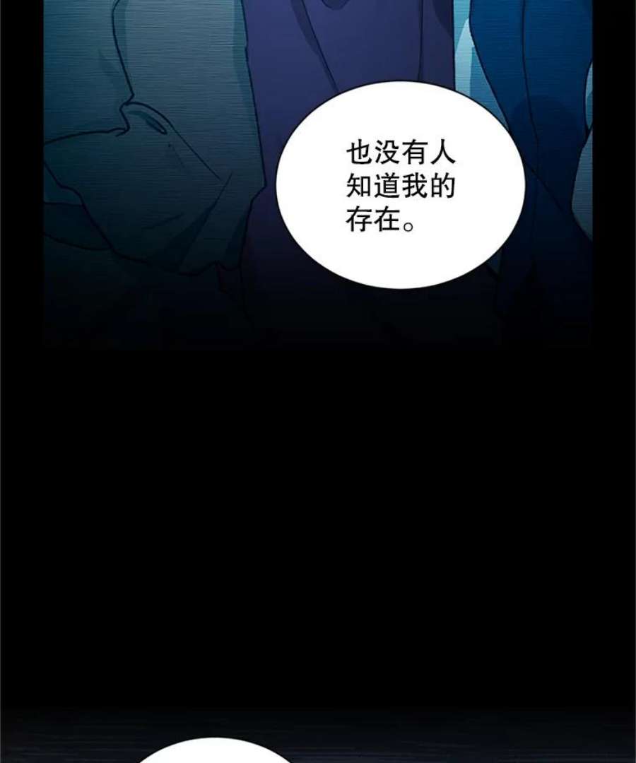 虚名的公爵之妻92.再给我一次机会