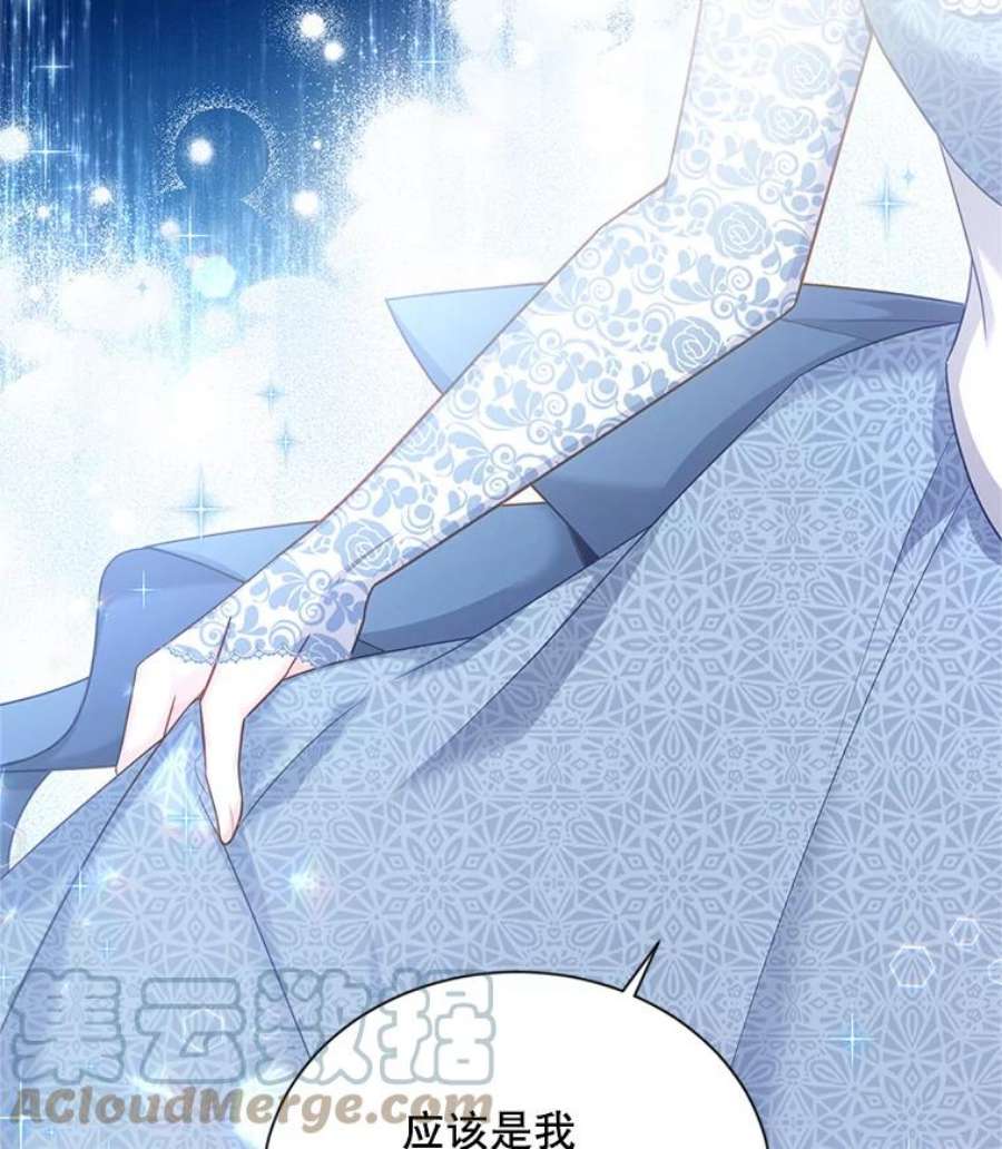 虚名的公爵之妻93.梦境