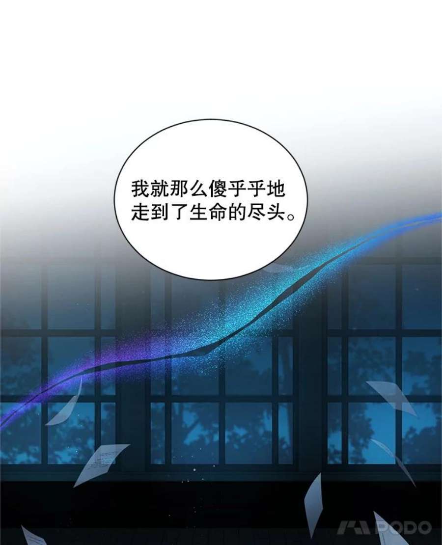 虚名的公爵之妻93.梦境