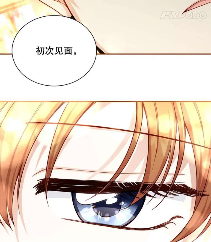 虚名的公爵之妻93.梦境