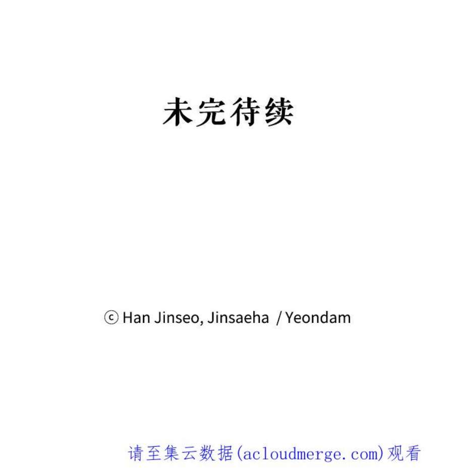 虚名的公爵之妻93.梦境