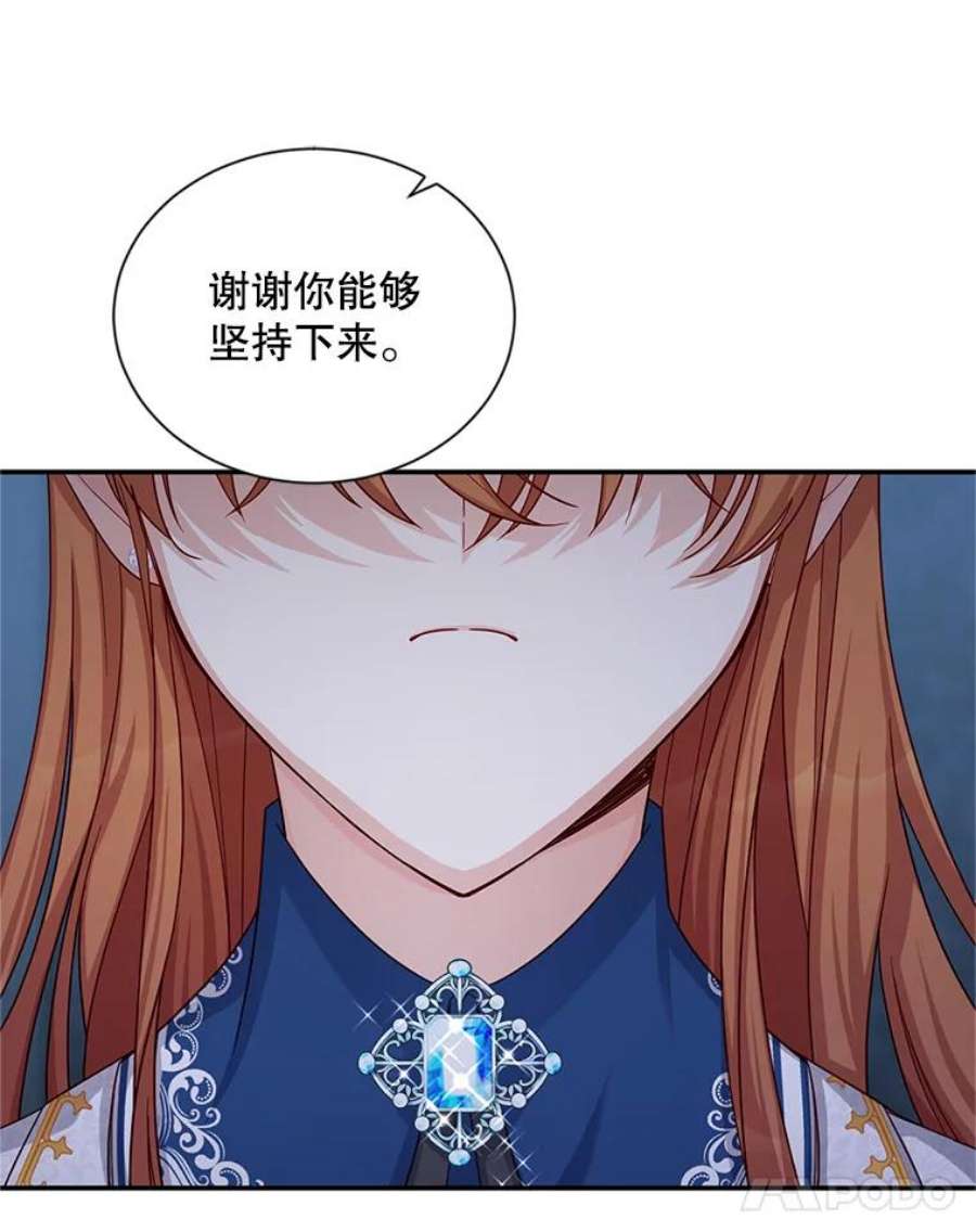 虚名的公爵之妻93.梦境