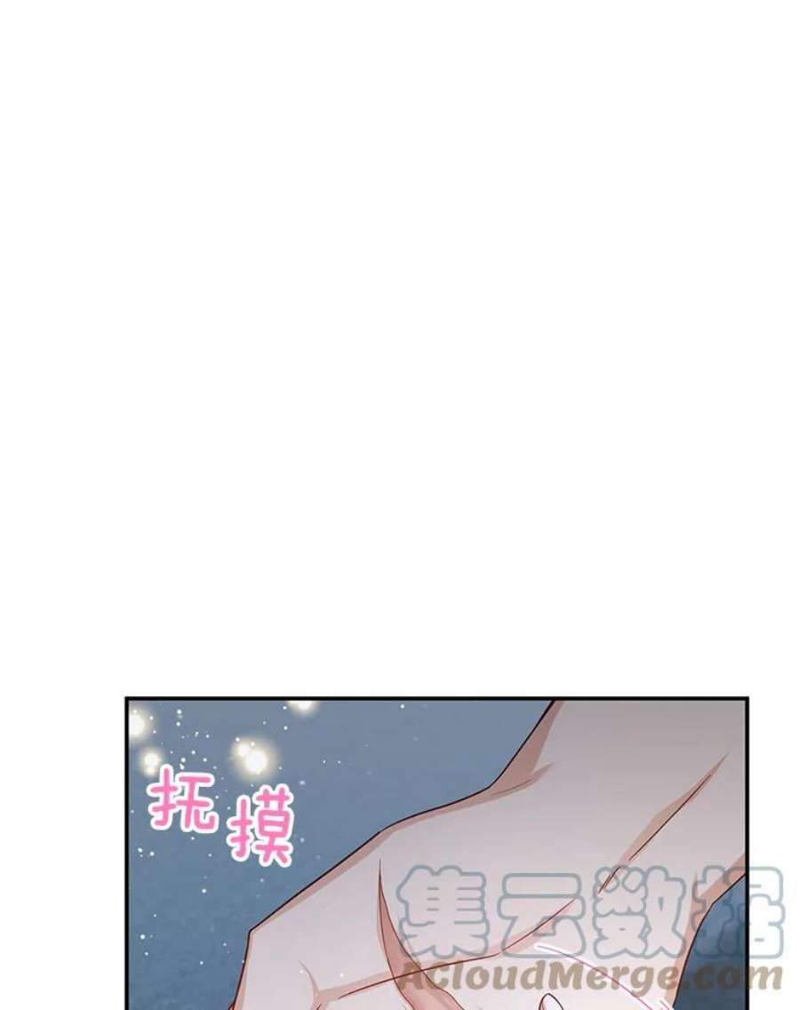 虚名的公爵之妻93.梦境