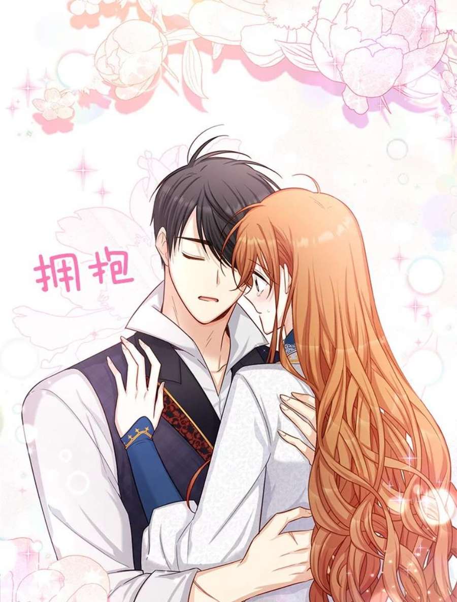 虚名的公爵之妻93.梦境