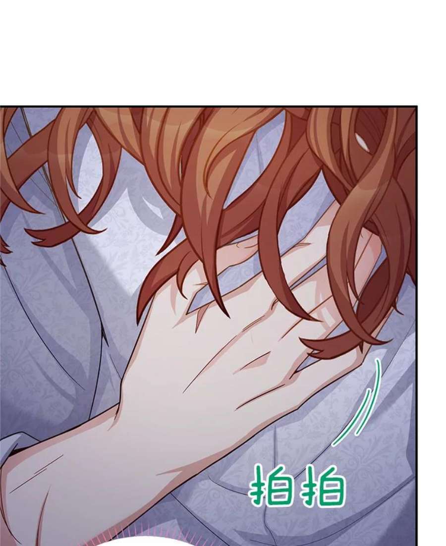 虚名的公爵之妻93.梦境