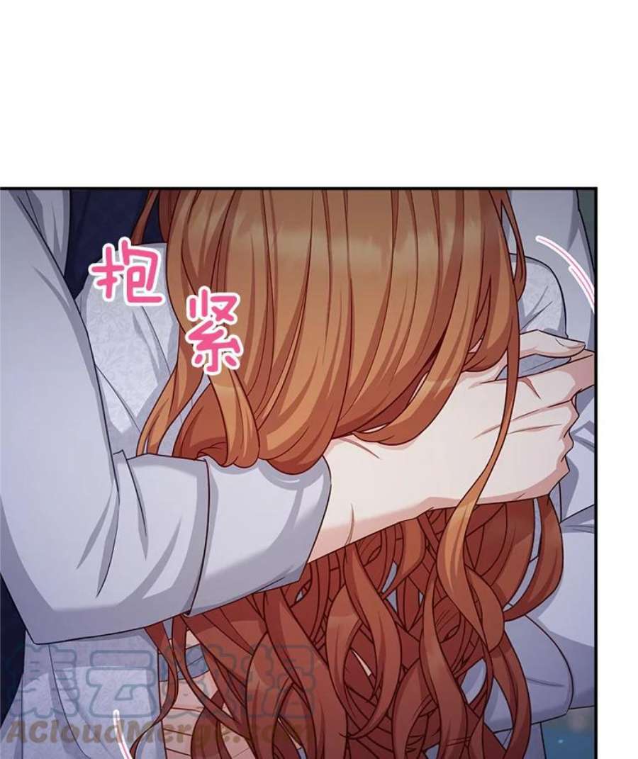 虚名的公爵之妻93.梦境