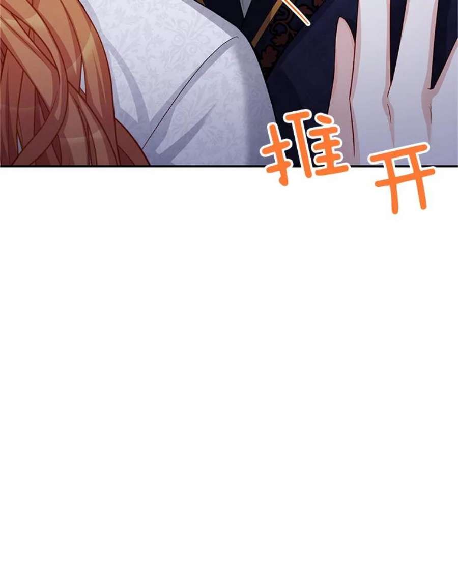 虚名的公爵之妻93.梦境