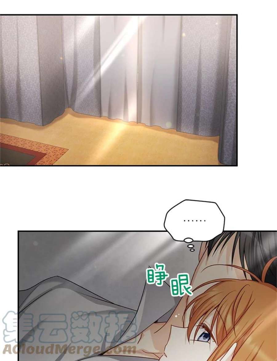 虚名的公爵之妻93.梦境