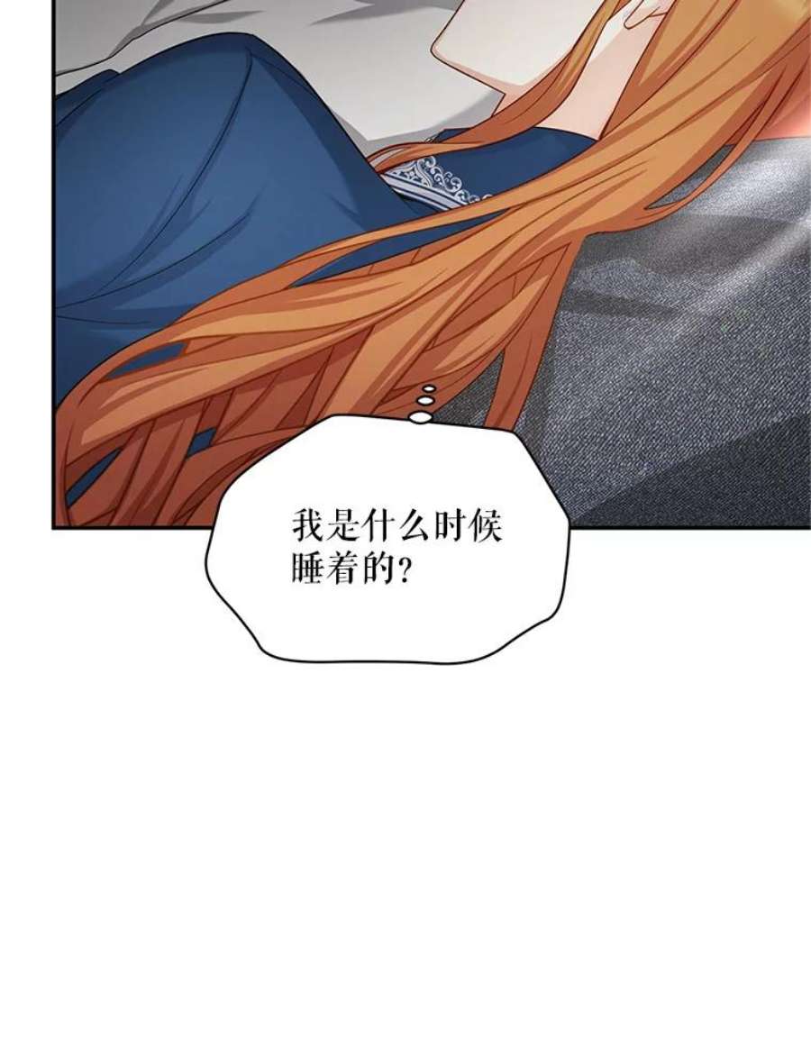 虚名的公爵之妻93.梦境