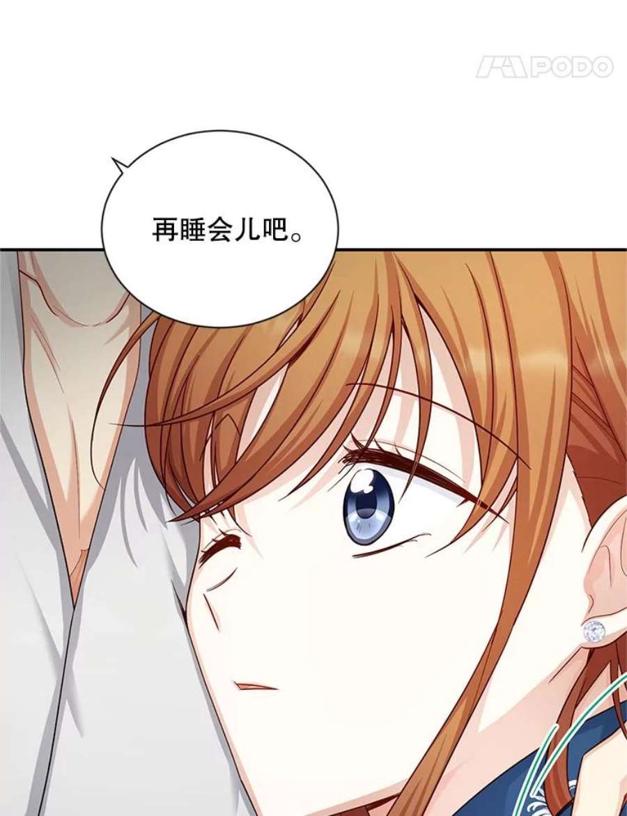 虚名的公爵之妻93.梦境