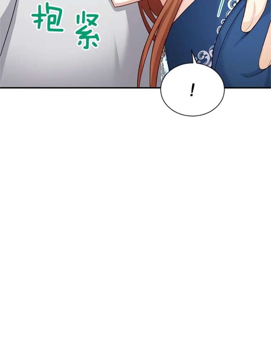 虚名的公爵之妻93.梦境