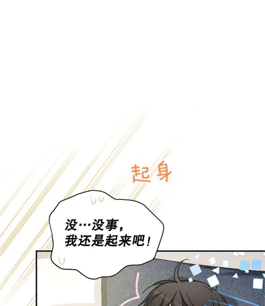 虚名的公爵之妻93.梦境