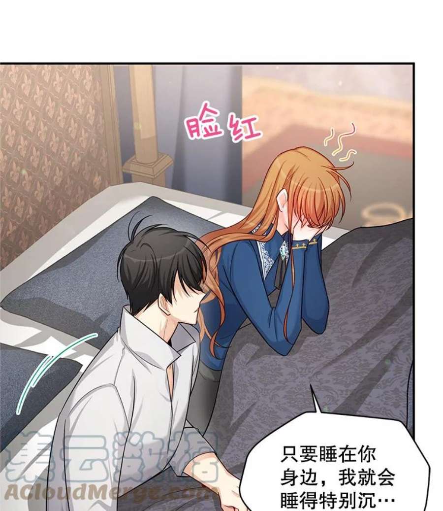 虚名的公爵之妻93.梦境