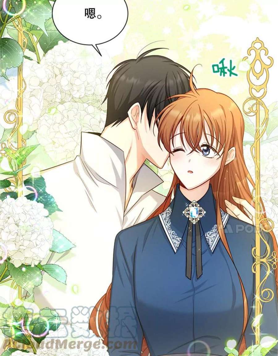 虚名的公爵之妻93.梦境