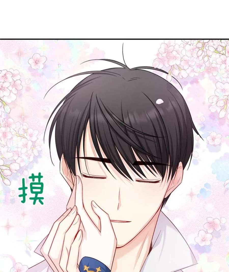 虚名的公爵之妻93.梦境