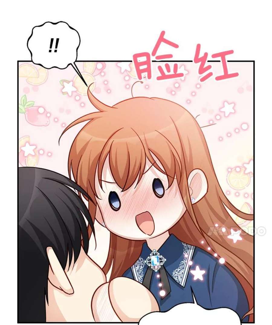 虚名的公爵之妻93.梦境