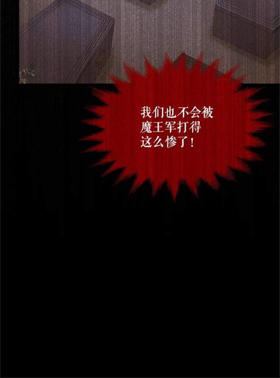 虚名的公爵之妻93.梦境