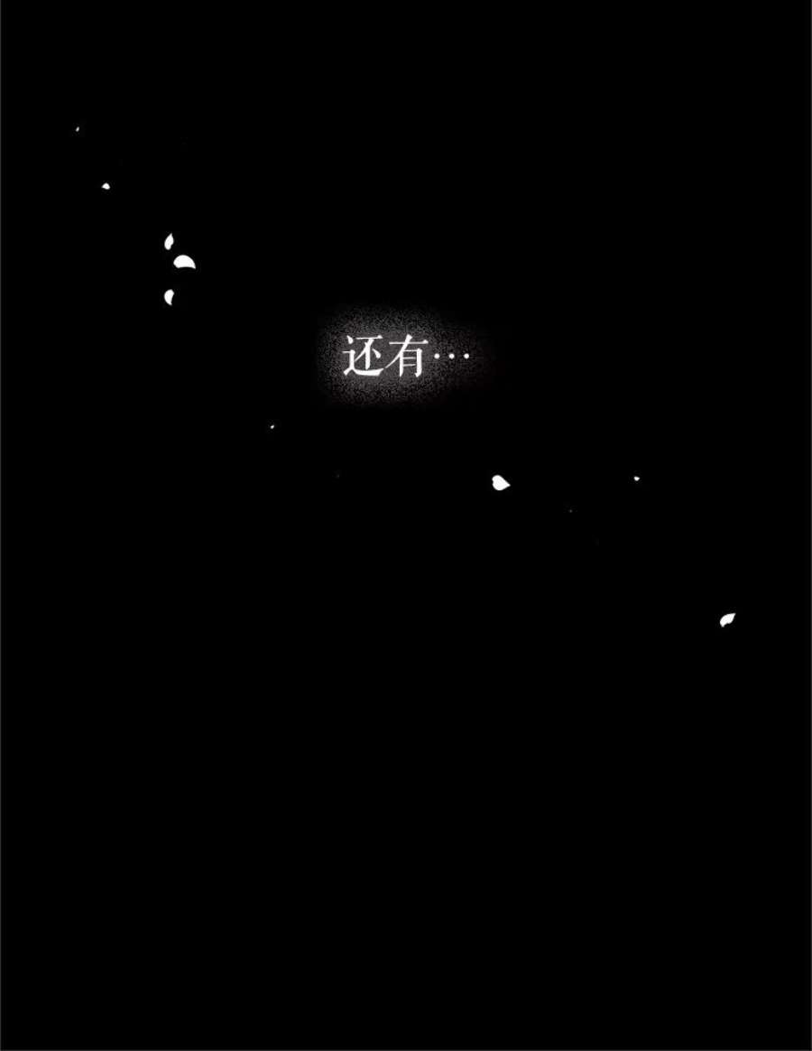 虚名的公爵之妻93.梦境